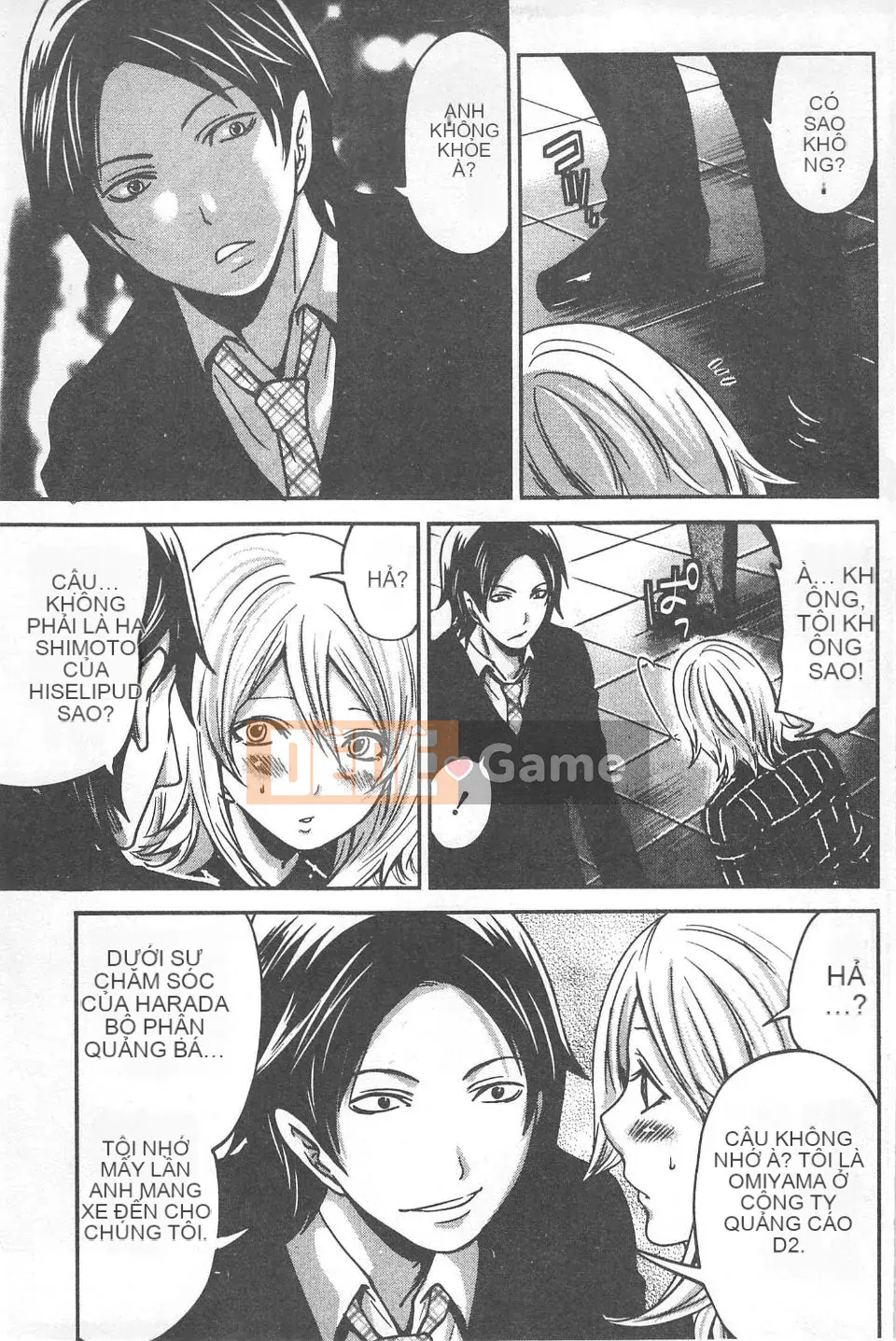 [Miyahara Ayumu] Mochizuki-san no Koibumi