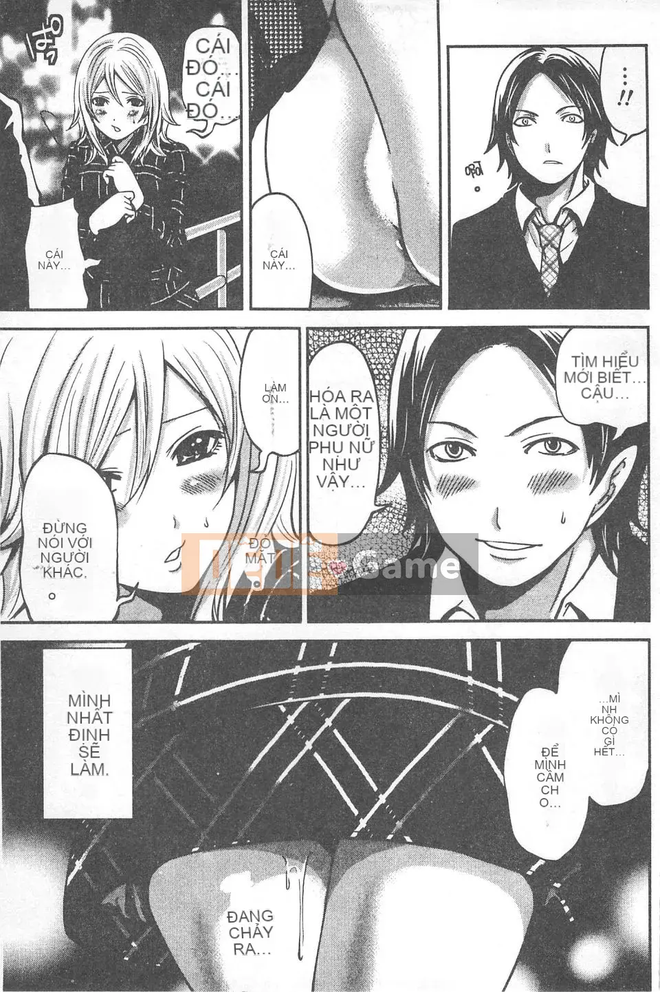 [Miyahara Ayumu] Mochizuki-san no Koibumi