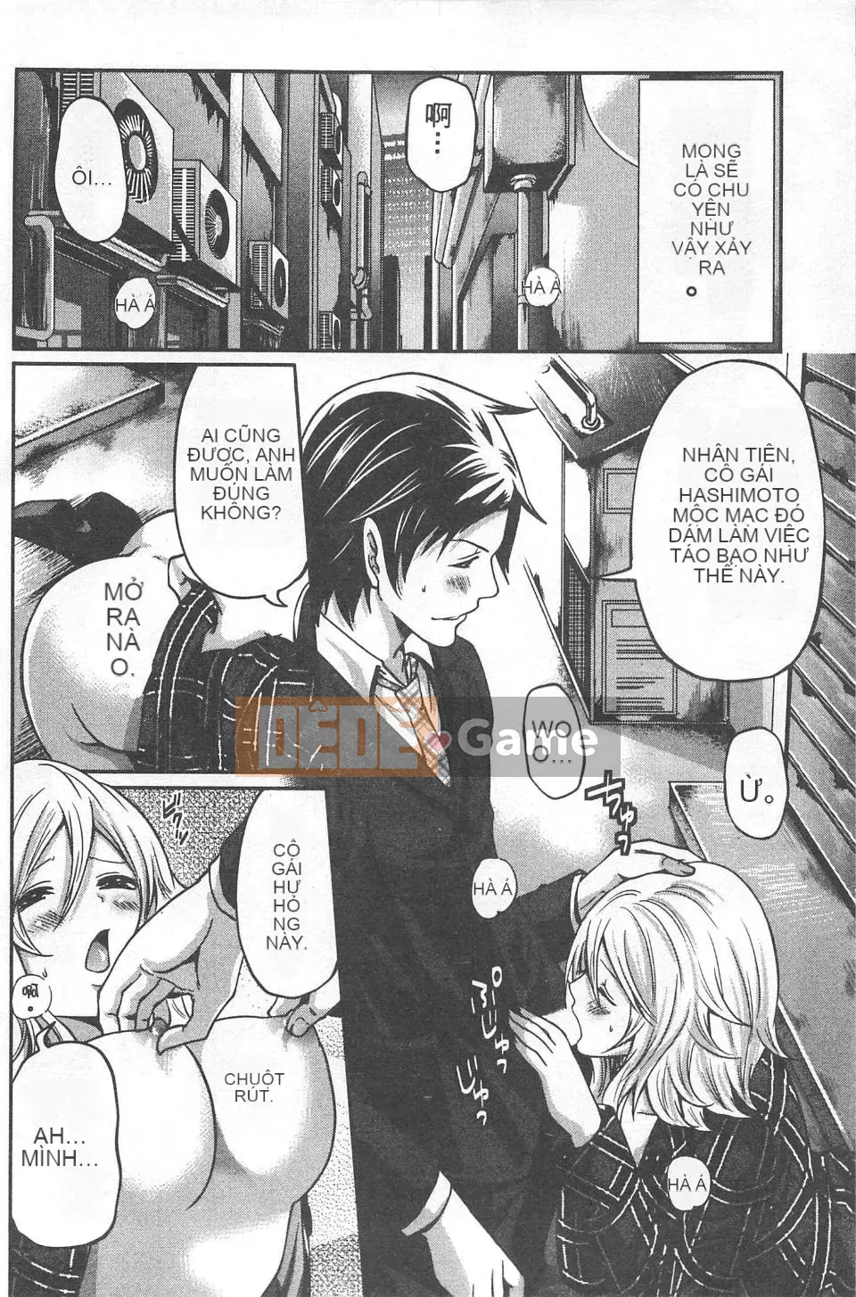 [Miyahara Ayumu] Mochizuki-san no Koibumi