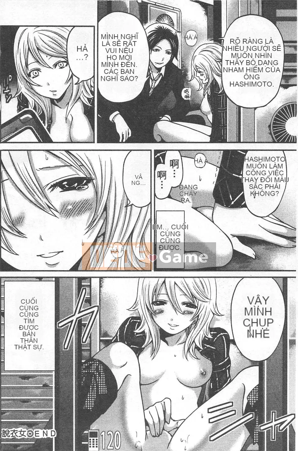 [Miyahara Ayumu] Mochizuki-san no Koibumi