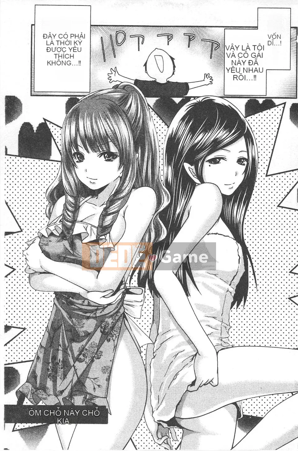 [Miyahara Ayumu] Mochizuki-san no Koibumi