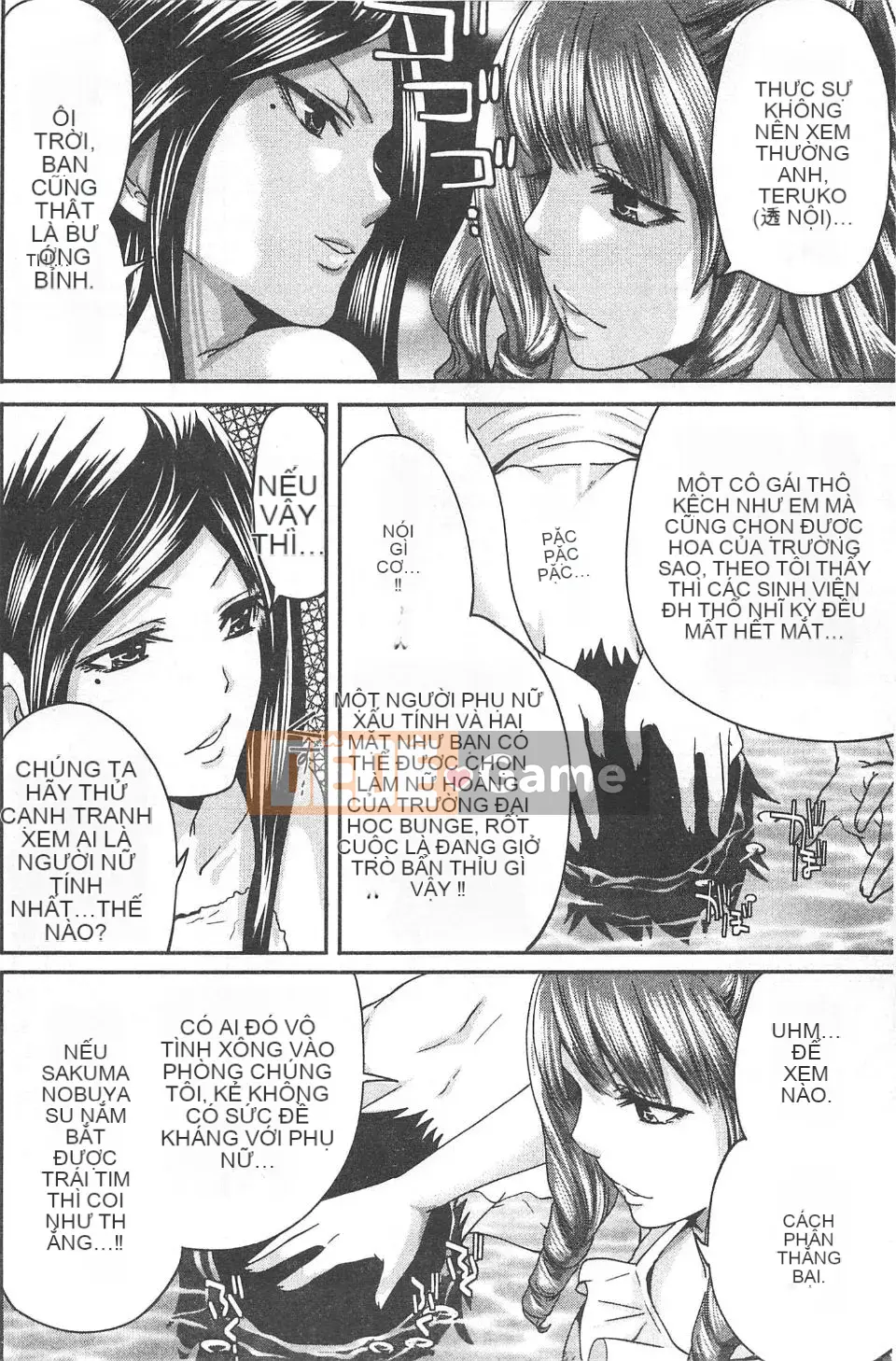 [Miyahara Ayumu] Mochizuki-san no Koibumi