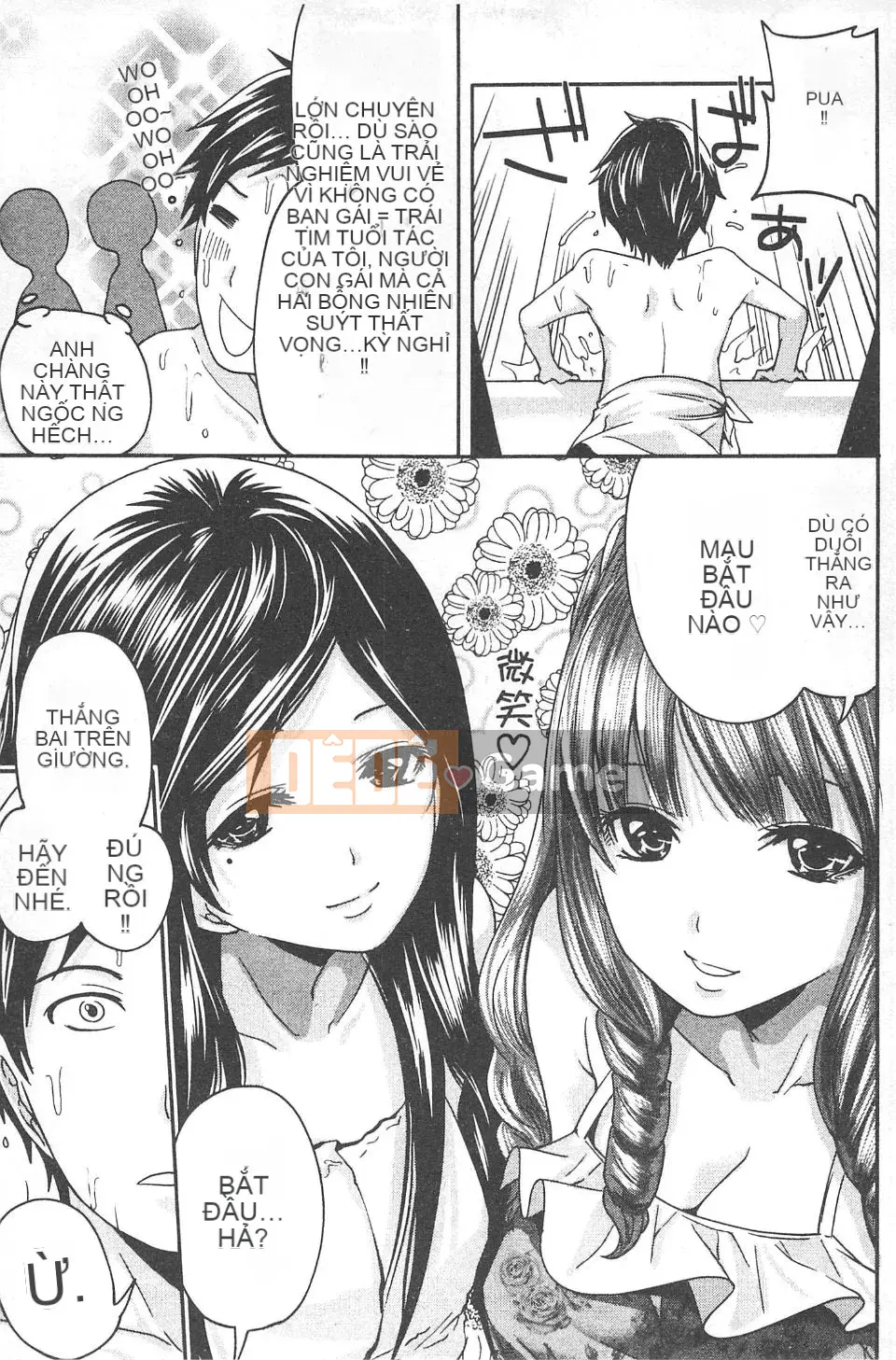 [Miyahara Ayumu] Mochizuki-san no Koibumi