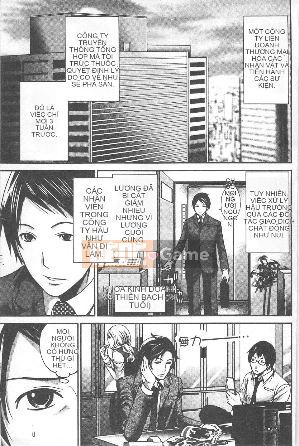 [Miyahara Ayumu] Mochizuki-san no Koibumi