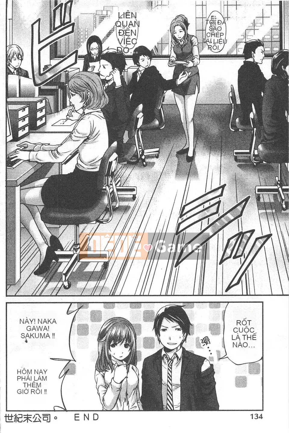 [Miyahara Ayumu] Mochizuki-san no Koibumi