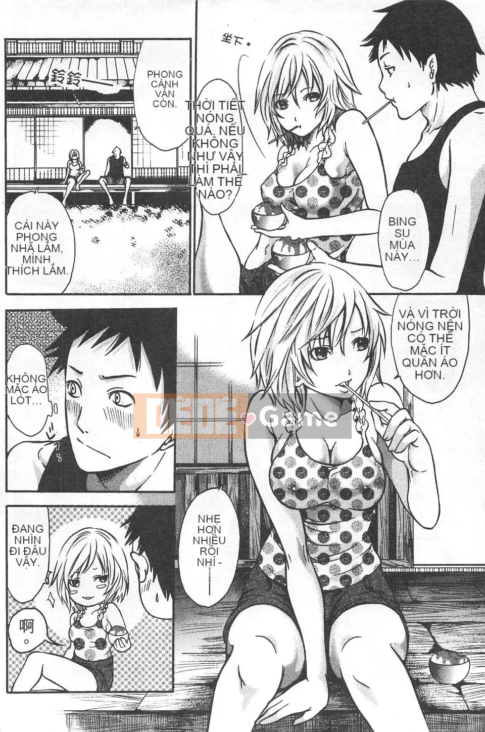 [Miyahara Ayumu] Mochizuki-san no Koibumi