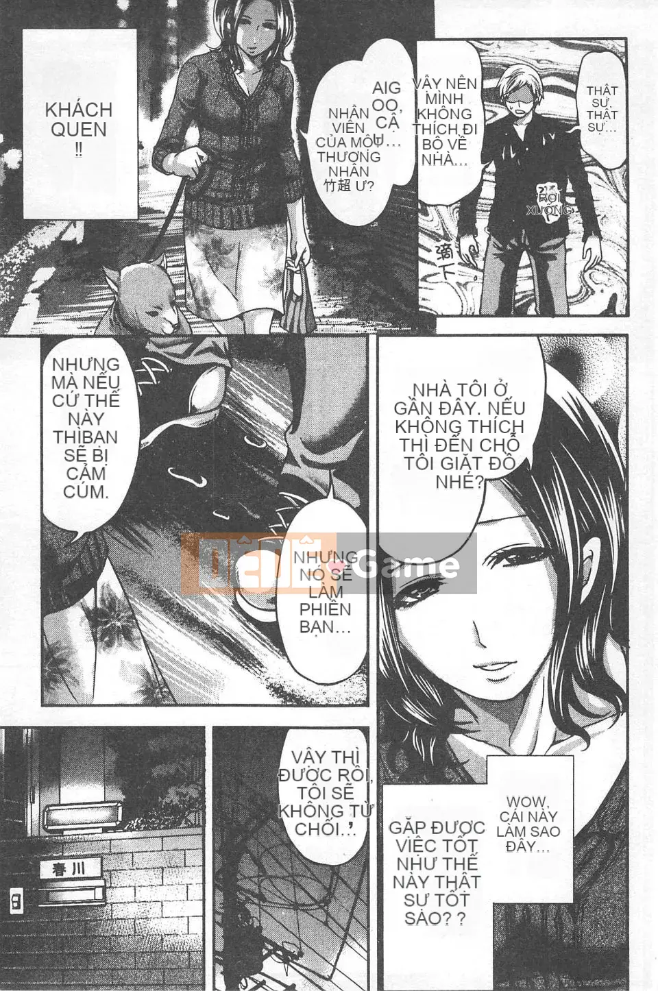 [Miyahara Ayumu] Mochizuki-san no Koibumi