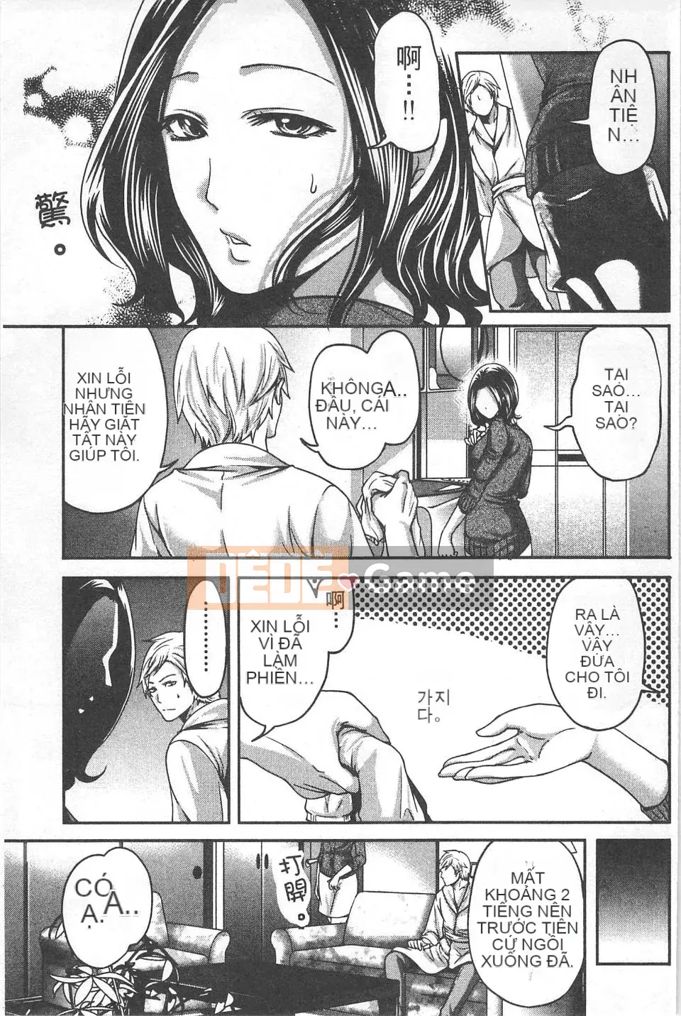 [Miyahara Ayumu] Mochizuki-san no Koibumi