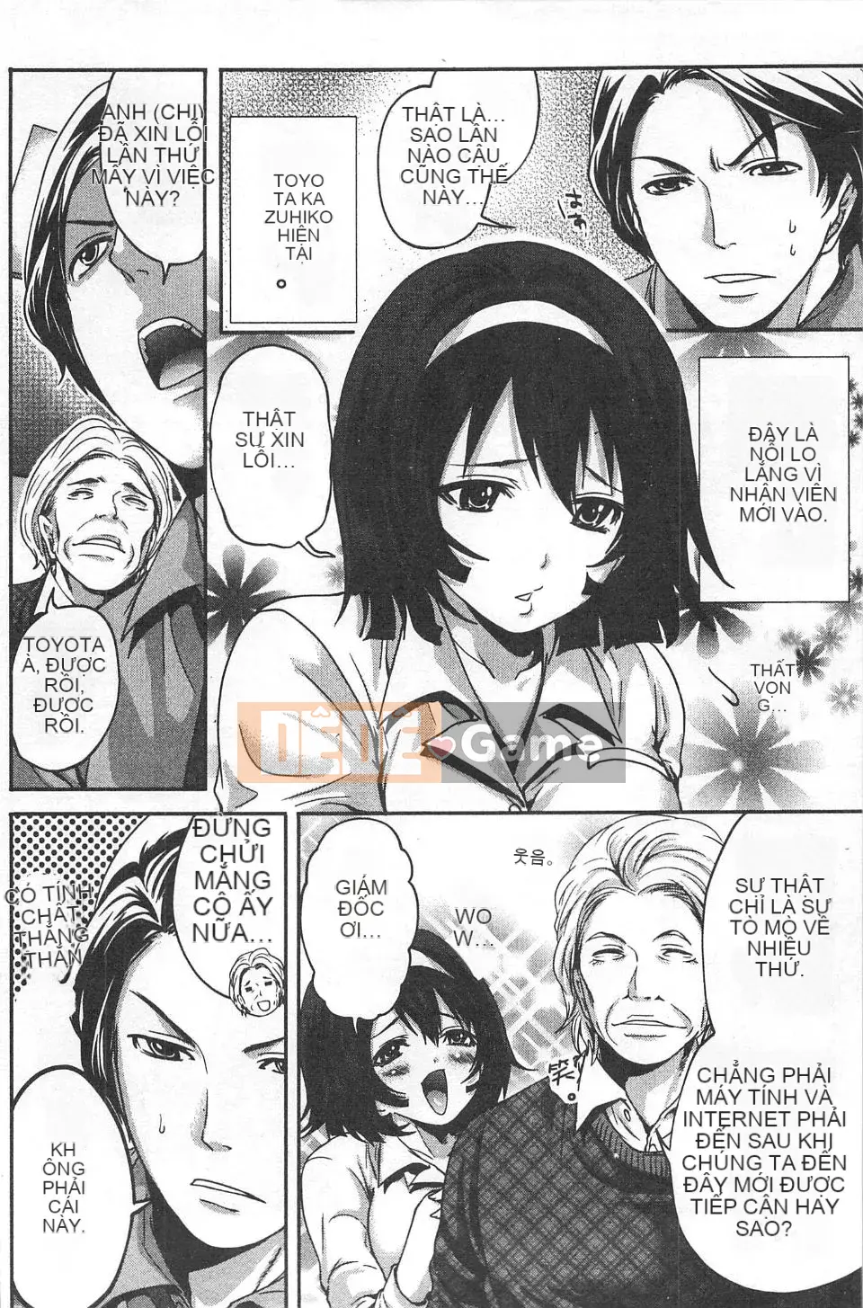 [Miyahara Ayumu] Mochizuki-san no Koibumi