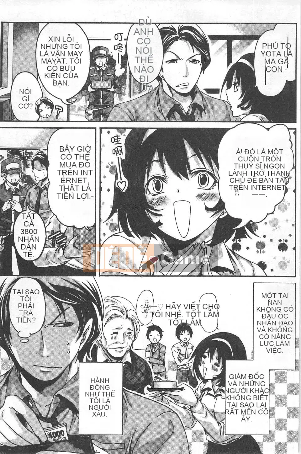 [Miyahara Ayumu] Mochizuki-san no Koibumi