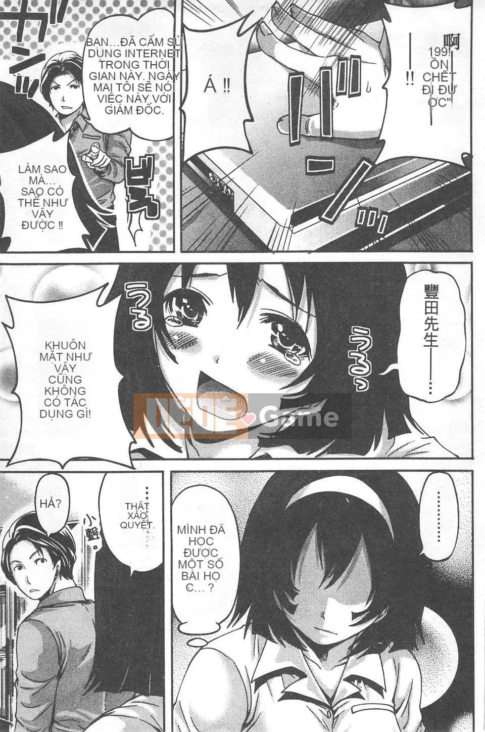 [Miyahara Ayumu] Mochizuki-san no Koibumi