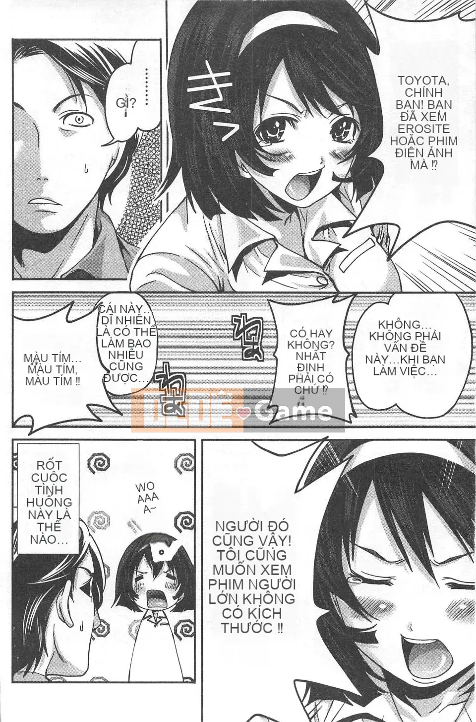 [Miyahara Ayumu] Mochizuki-san no Koibumi