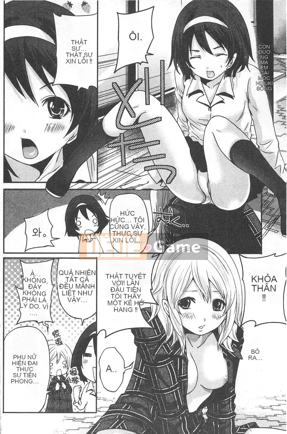 [Miyahara Ayumu] Mochizuki-san no Koibumi