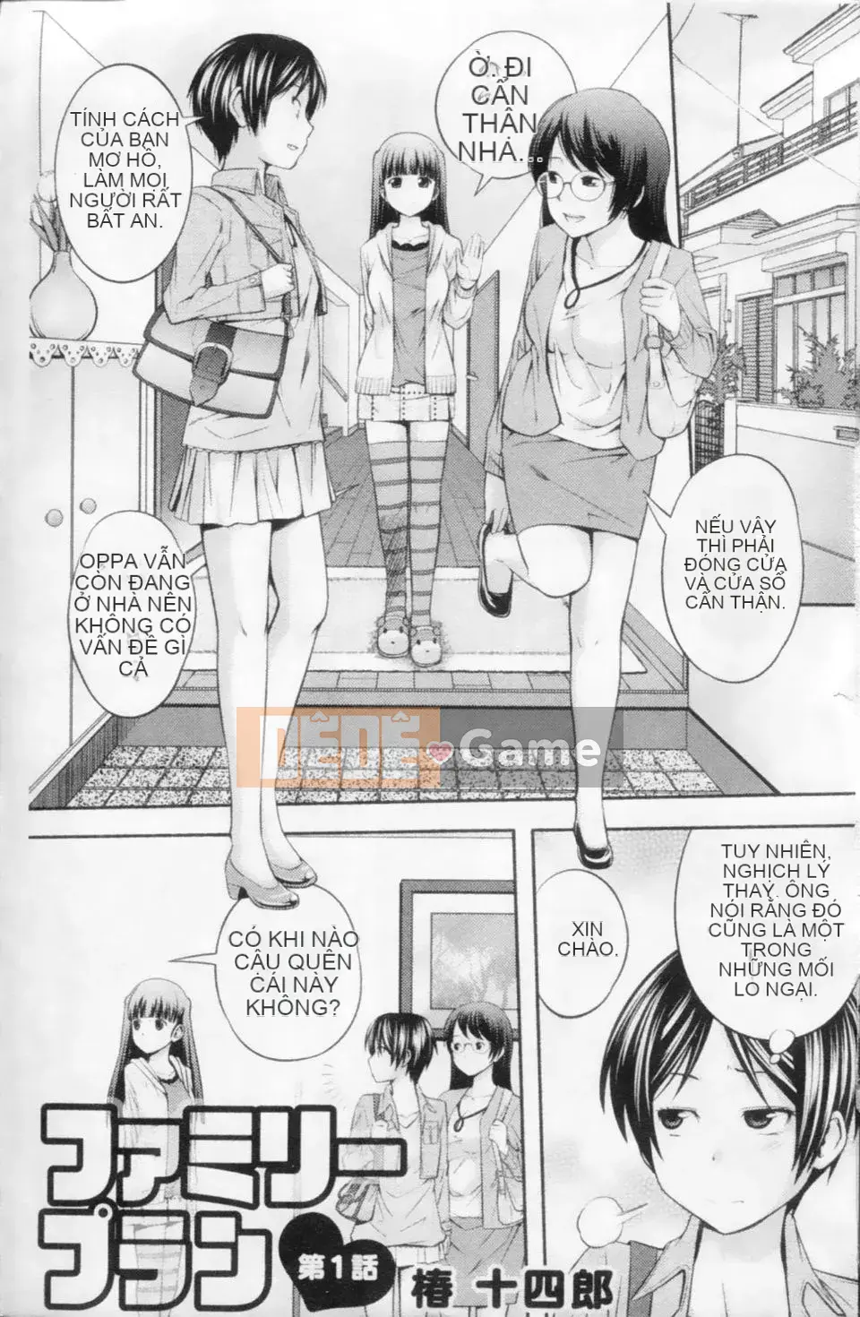 [Tuyển tập] Mani Fetish Bishoujo Comics PLUM DX 02