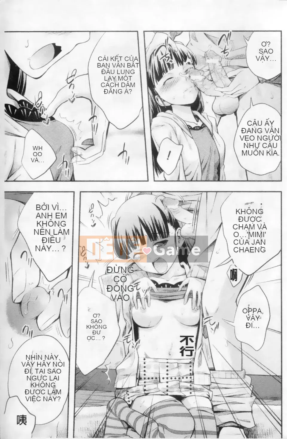 [Tuyển tập] Mani Fetish Bishoujo Comics PLUM DX 02