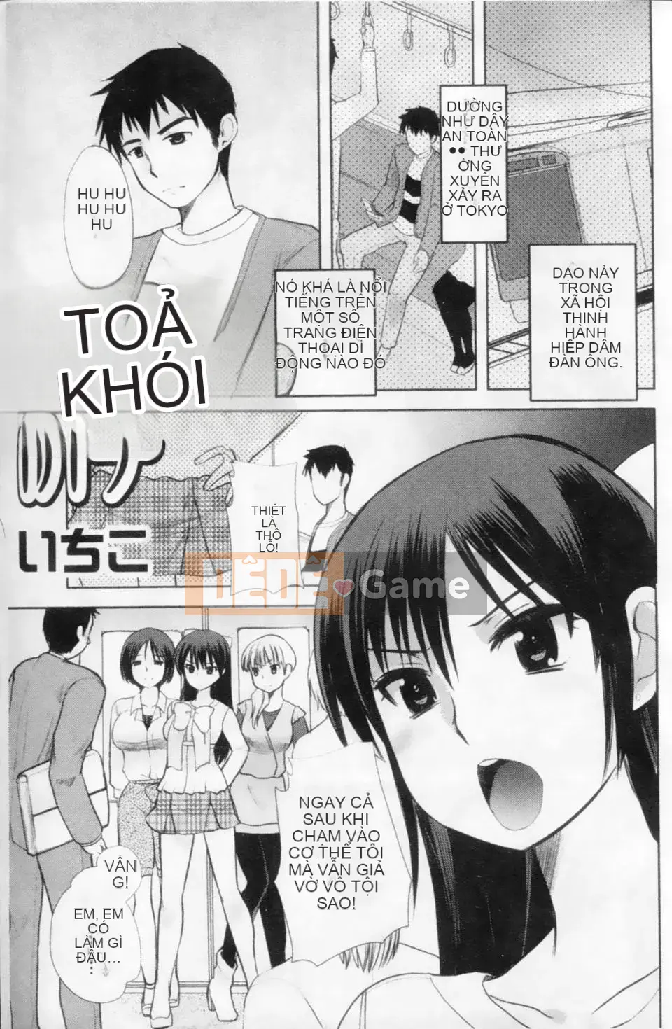 [Tuyển tập] Mani Fetish Bishoujo Comics PLUM DX 02