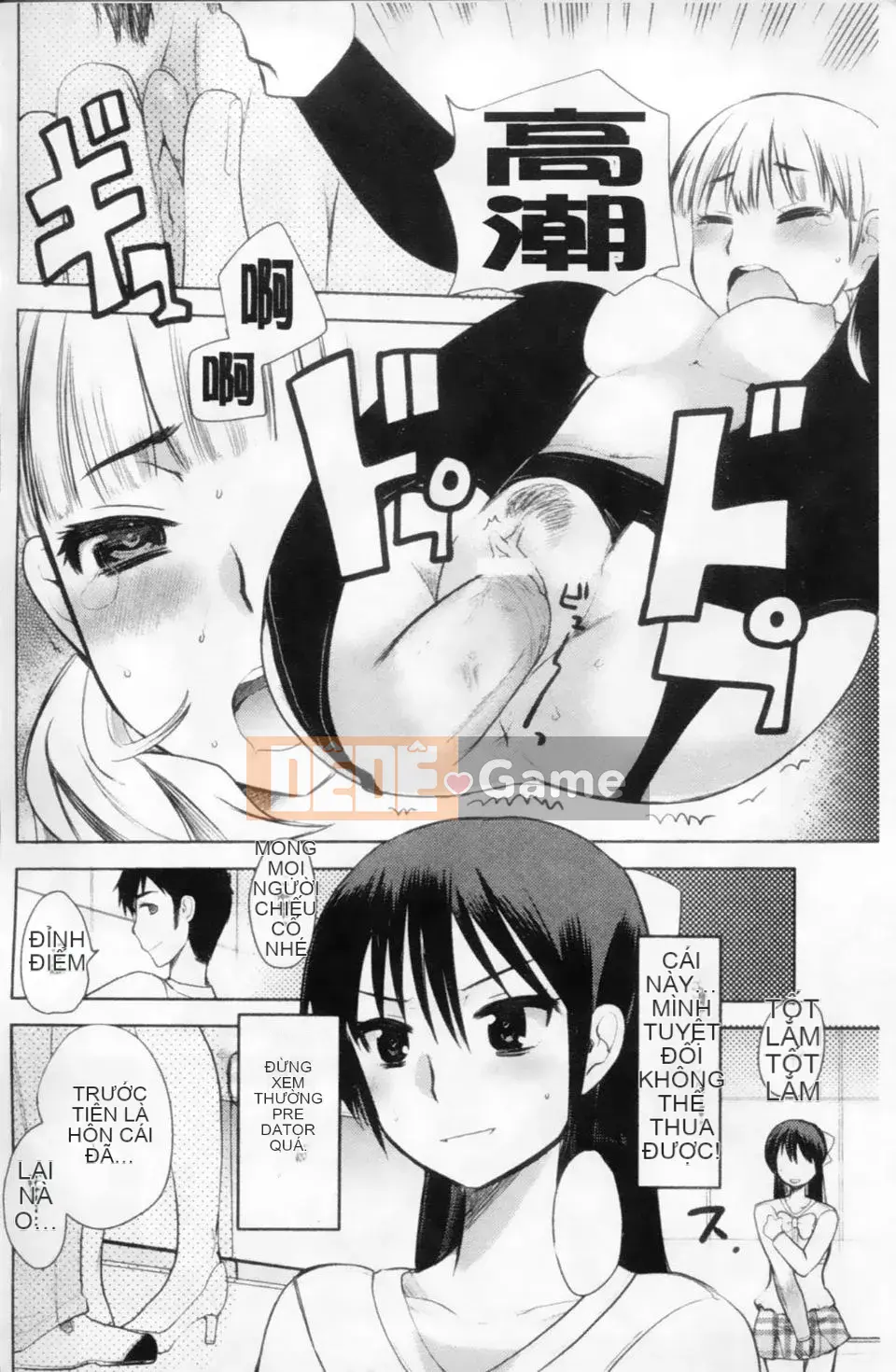[Tuyển tập] Mani Fetish Bishoujo Comics PLUM DX 02