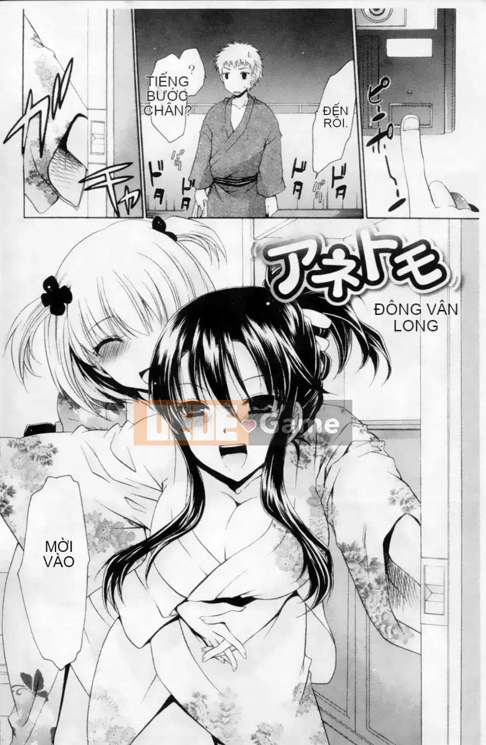 [Tuyển tập] Mani Fetish Bishoujo Comics PLUM DX 02