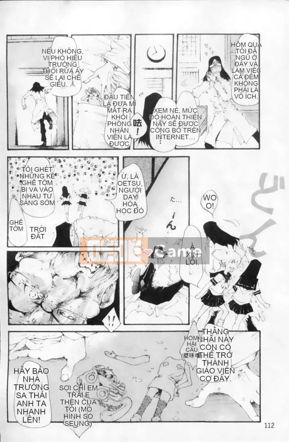 [Tuyển tập] Mani Fetish Bishoujo Comics PLUM DX 02