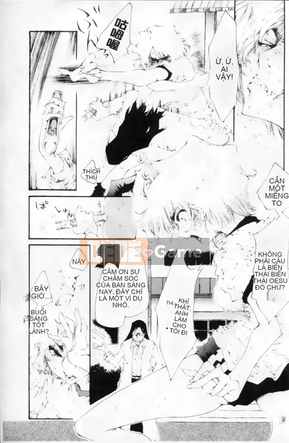 [Tuyển tập] Mani Fetish Bishoujo Comics PLUM DX 02