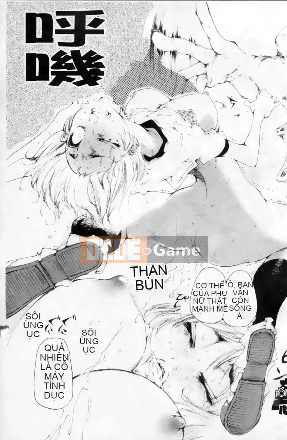 [Tuyển tập] Mani Fetish Bishoujo Comics PLUM DX 02