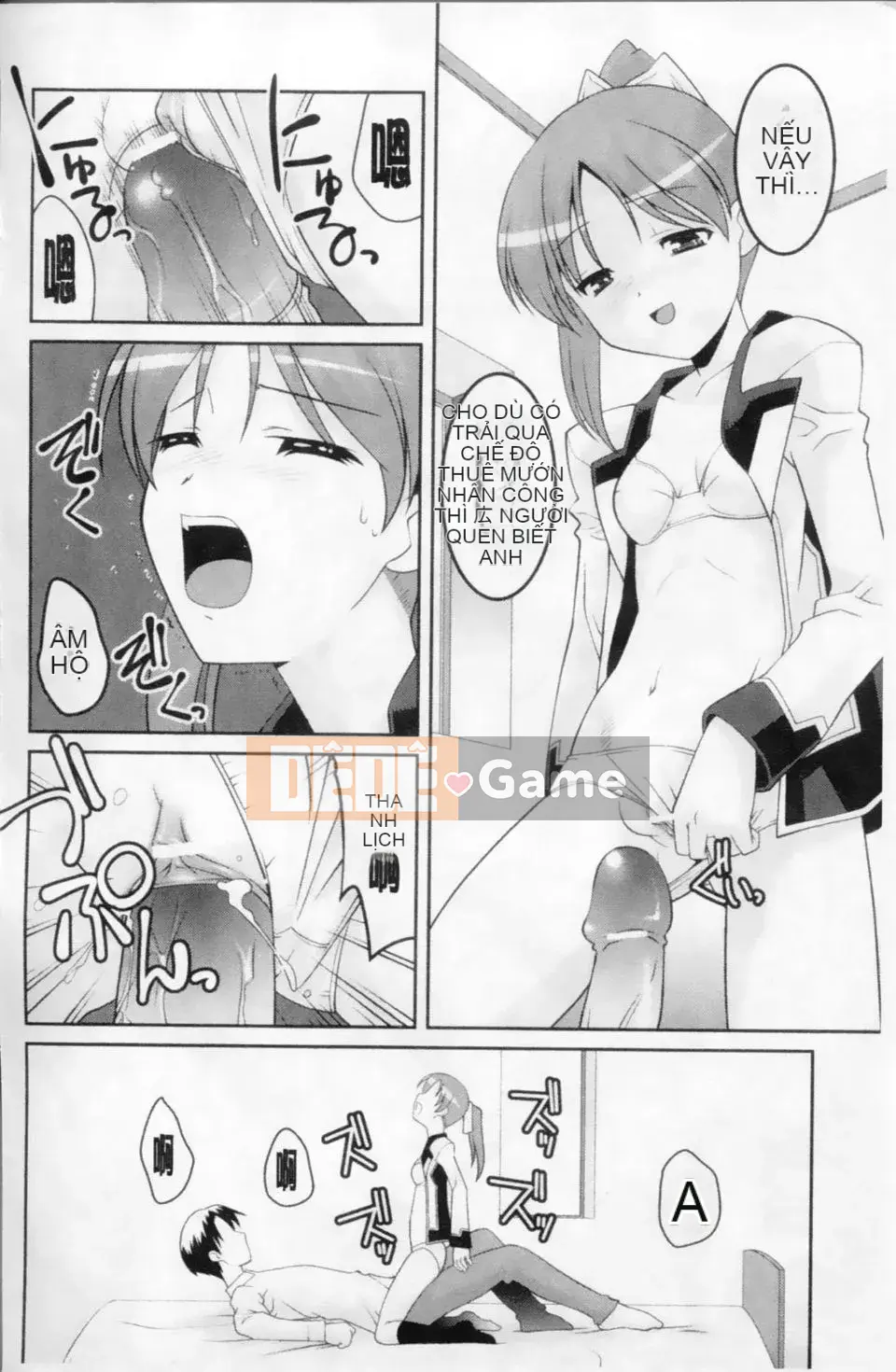 [Tuyển tập] Mani Fetish Bishoujo Comics PLUM DX 02