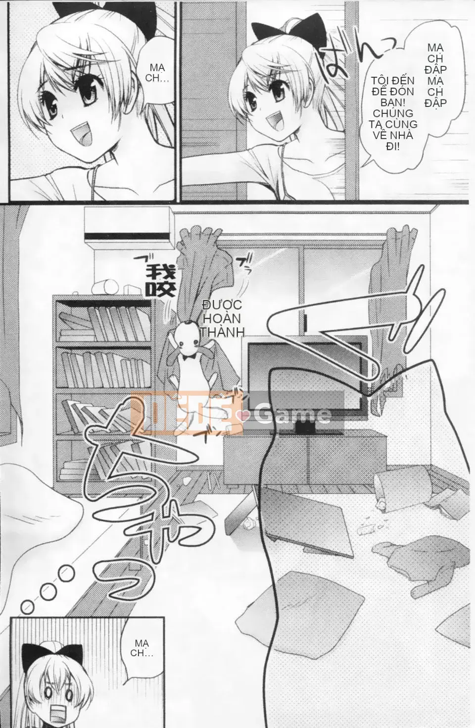 [Tuyển tập] Mani Fetish Bishoujo Comics PLUM DX 02
