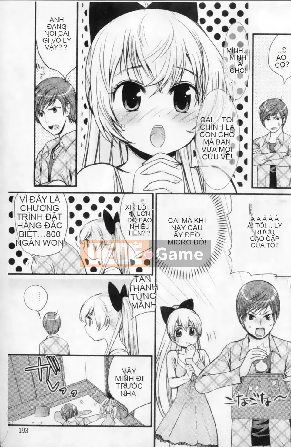 [Tuyển tập] Mani Fetish Bishoujo Comics PLUM DX 02