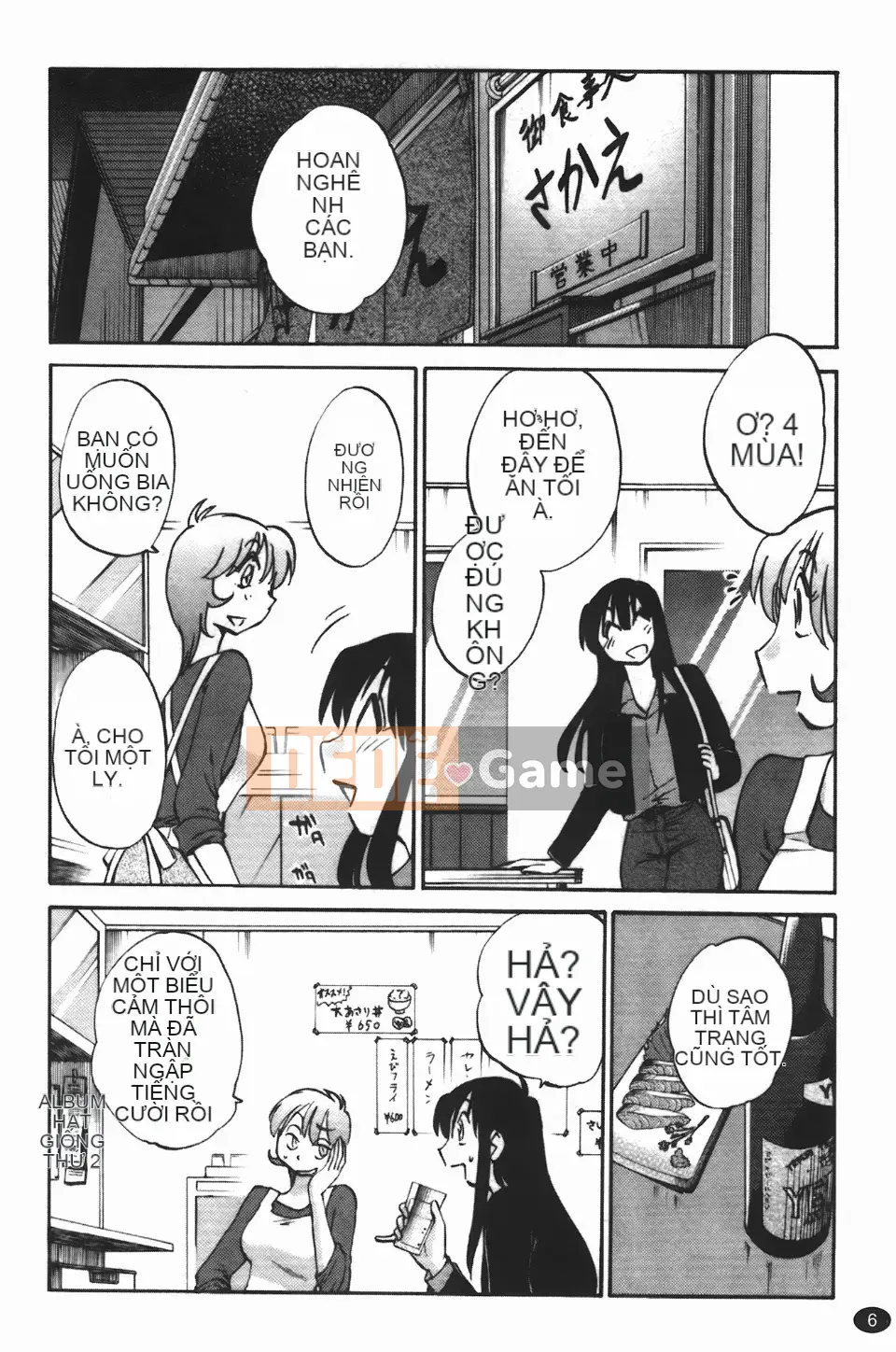 [Glossy] Trăng lưỡi liềm đang cười 3