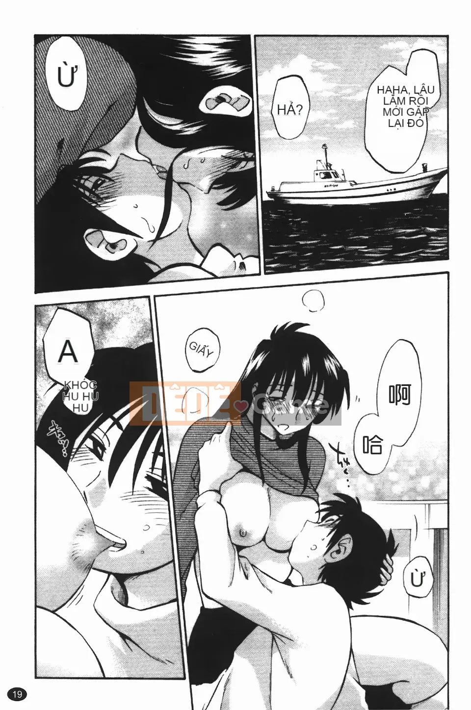 [Glossy] Trăng lưỡi liềm đang cười 3