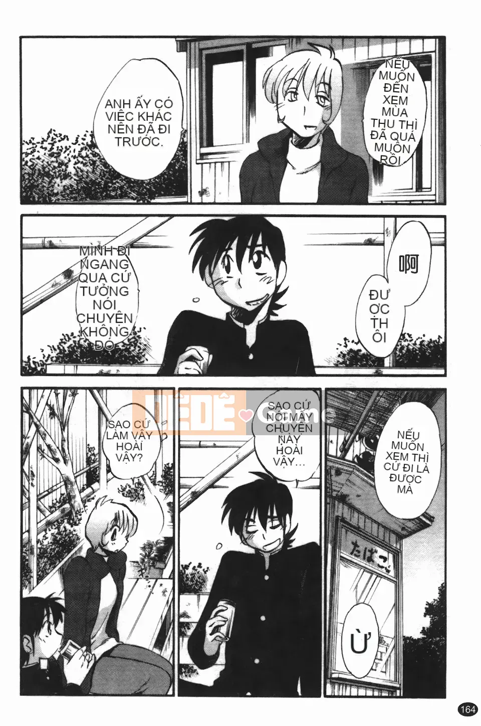 [Glossy] Trăng lưỡi liềm đang cười 3