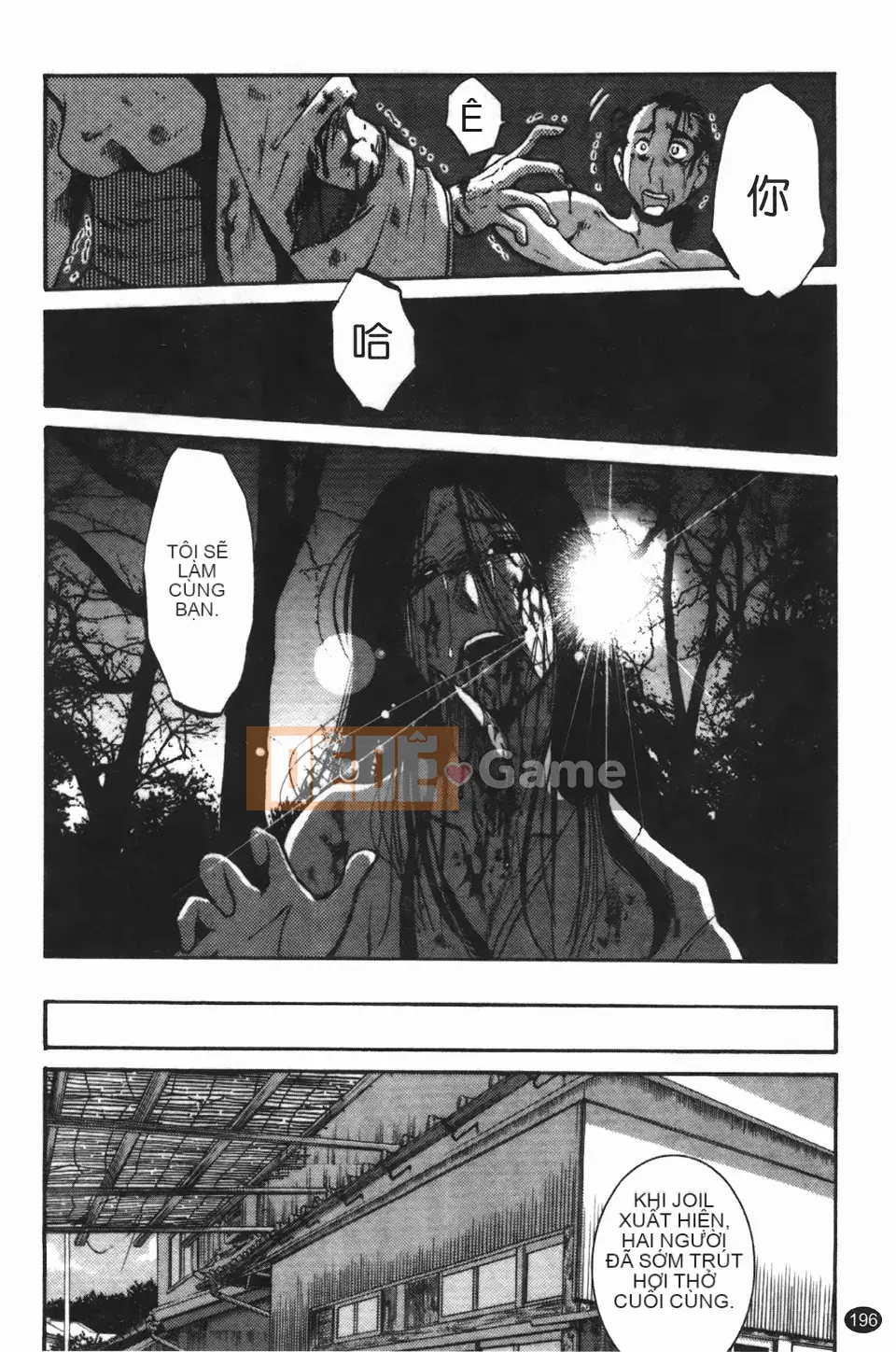 [Glossy] Trăng lưỡi liềm đang cười 3