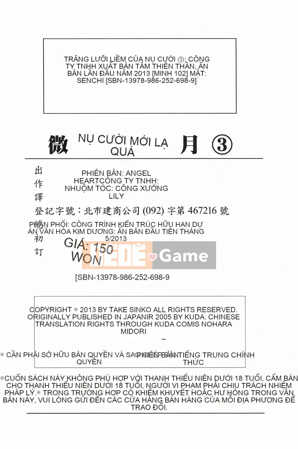 [Glossy] Trăng lưỡi liềm đang cười 3