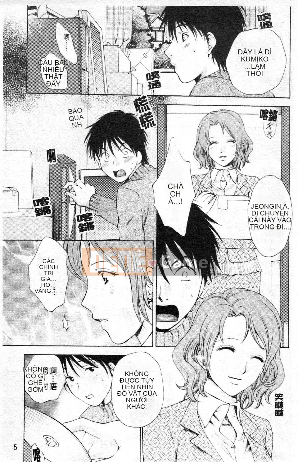 [Arourei] Kanojo no Shi Zuku