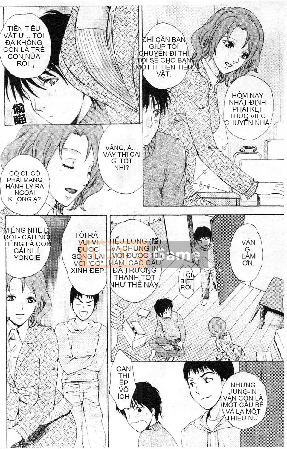 [Arourei] Kanojo no Shi Zuku