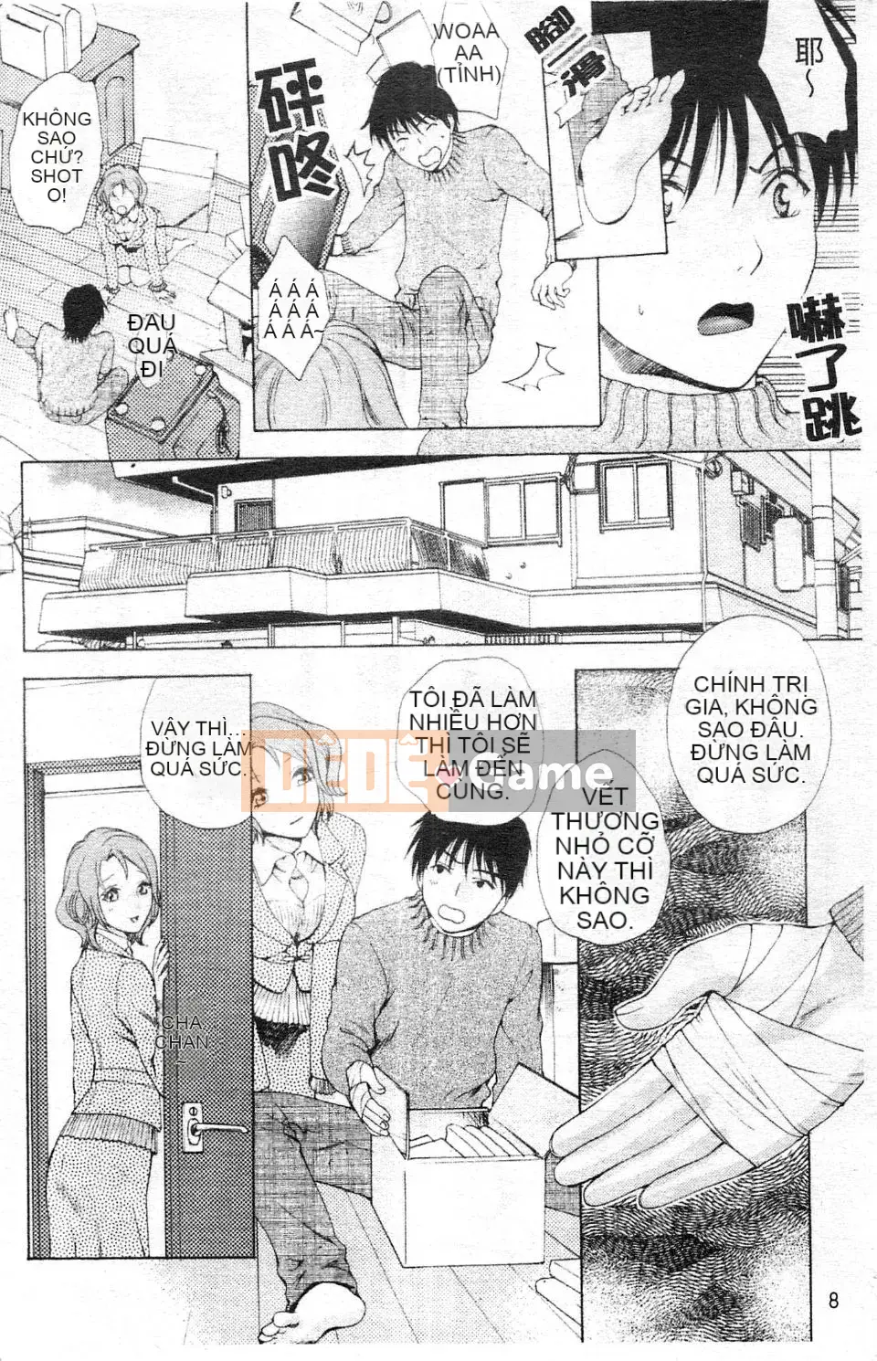 [Arourei] Kanojo no Shi Zuku