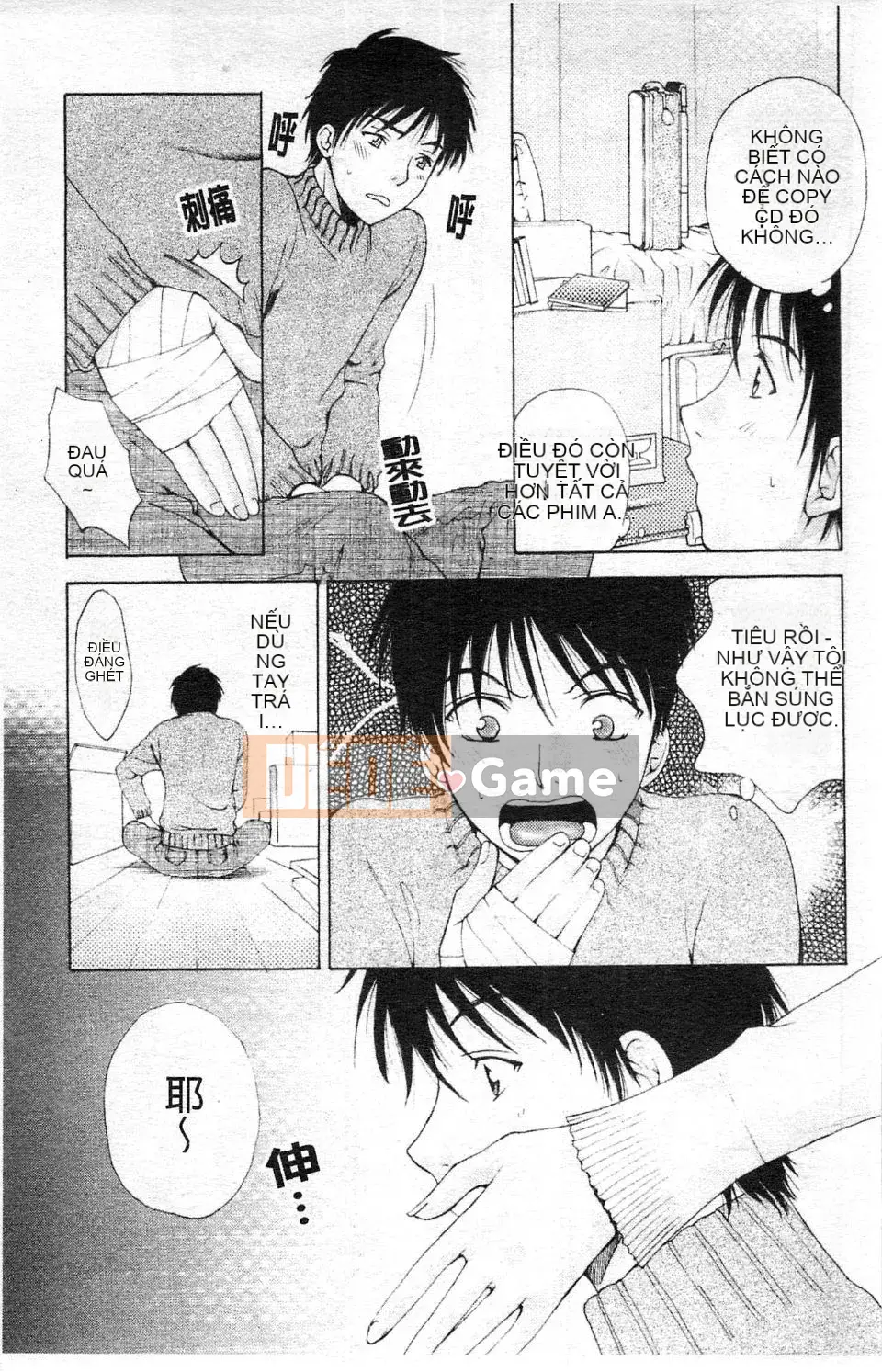 [Arourei] Kanojo no Shi Zuku