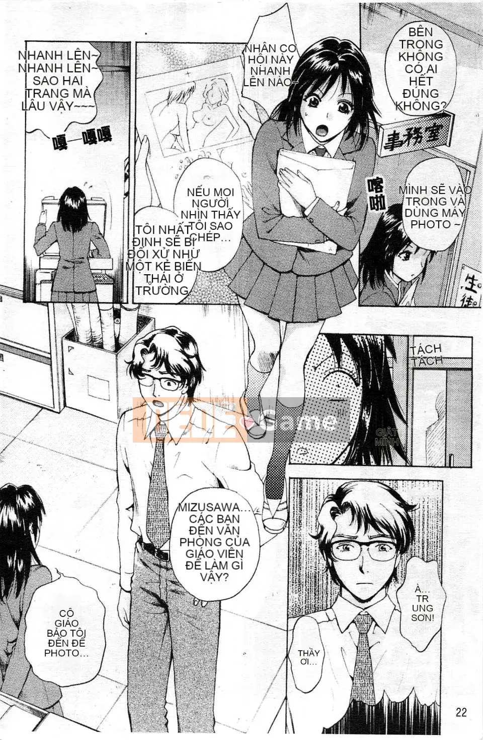 [Arourei] Kanojo no Shi Zuku