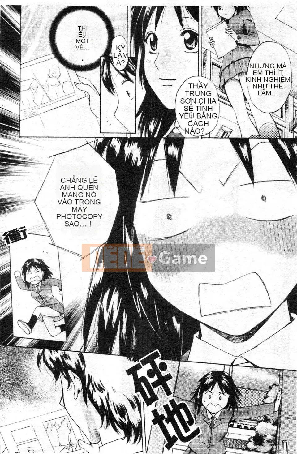 [Arourei] Kanojo no Shi Zuku