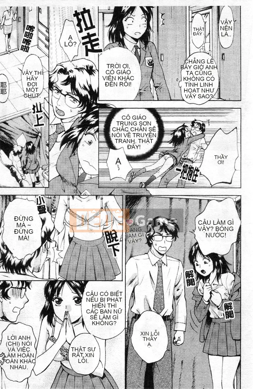 [Arourei] Kanojo no Shi Zuku