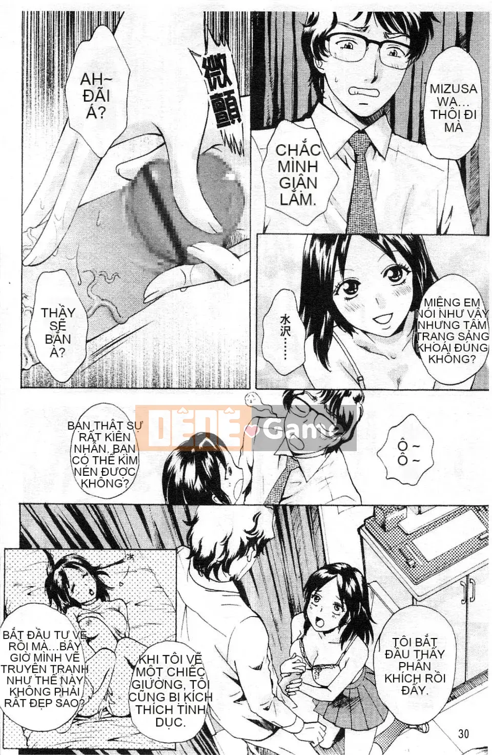 [Arourei] Kanojo no Shi Zuku