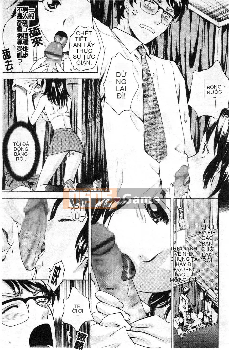 [Arourei] Kanojo no Shi Zuku