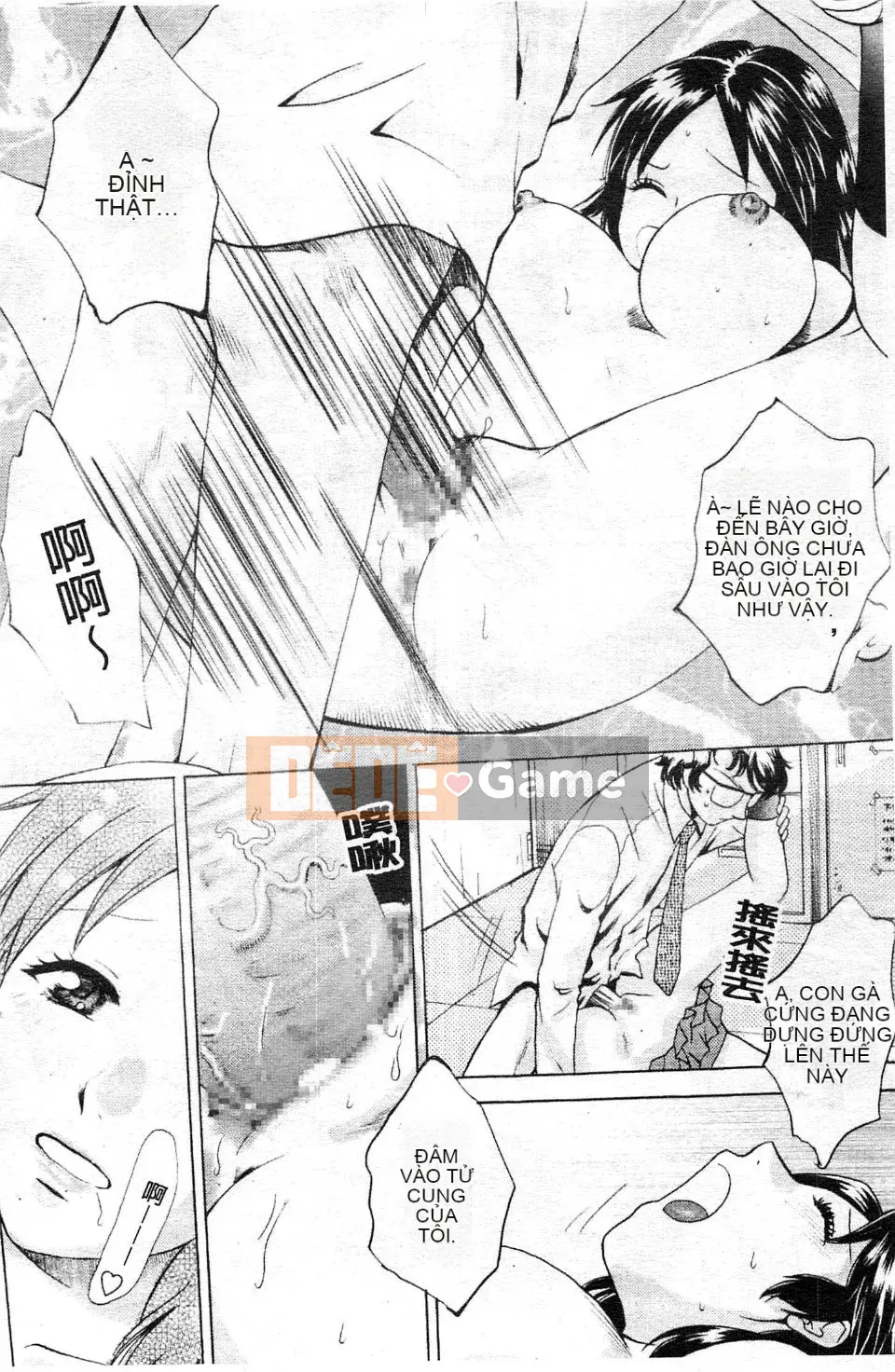 [Arourei] Kanojo no Shi Zuku