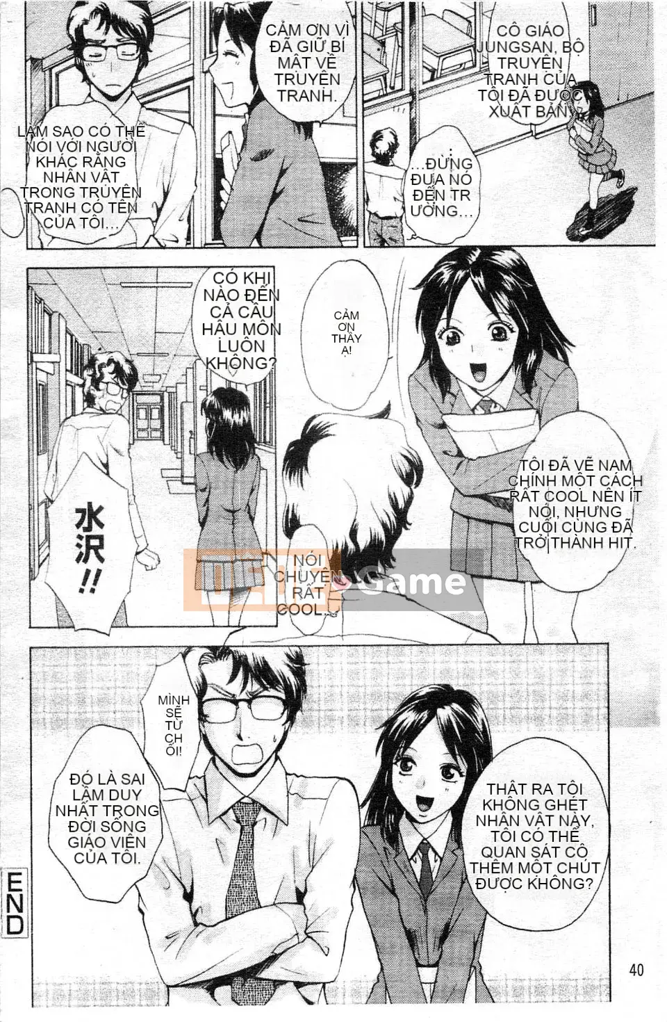 [Arourei] Kanojo no Shi Zuku