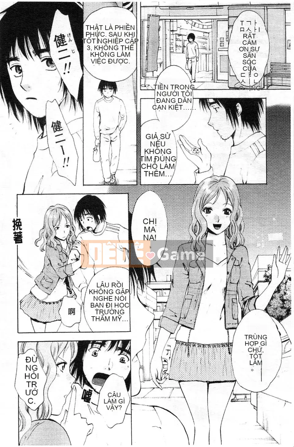 [Arourei] Kanojo no Shi Zuku