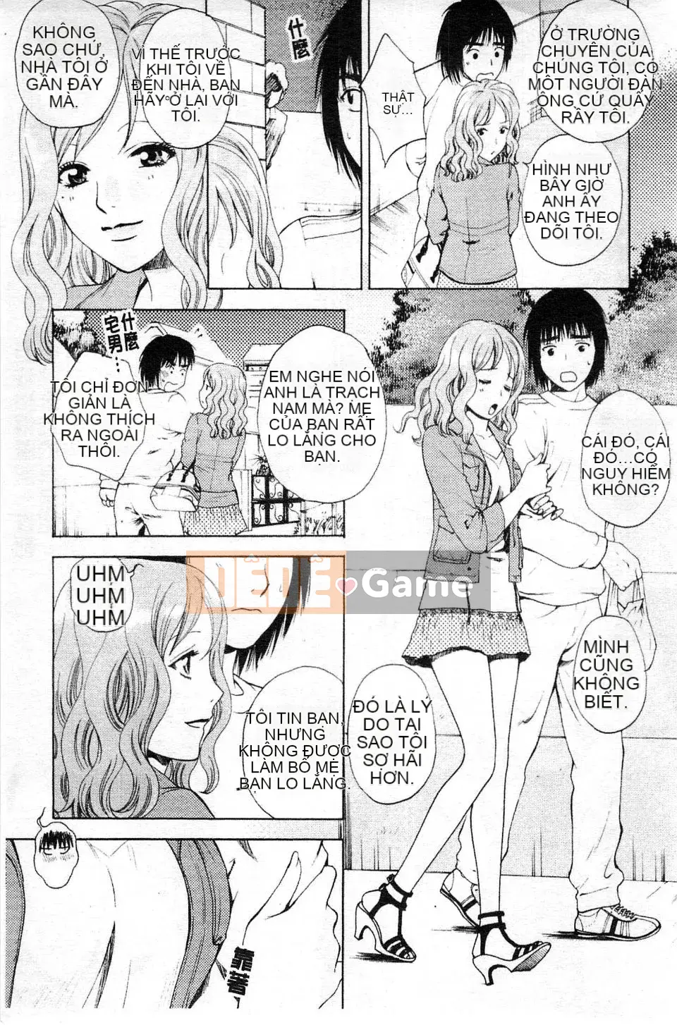 [Arourei] Kanojo no Shi Zuku