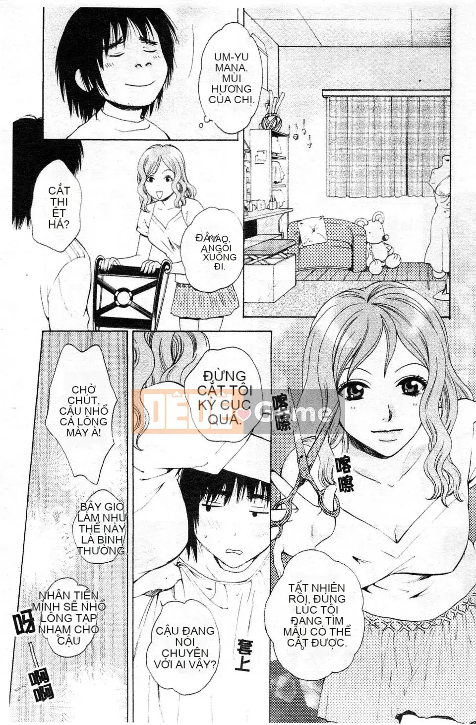 [Arourei] Kanojo no Shi Zuku