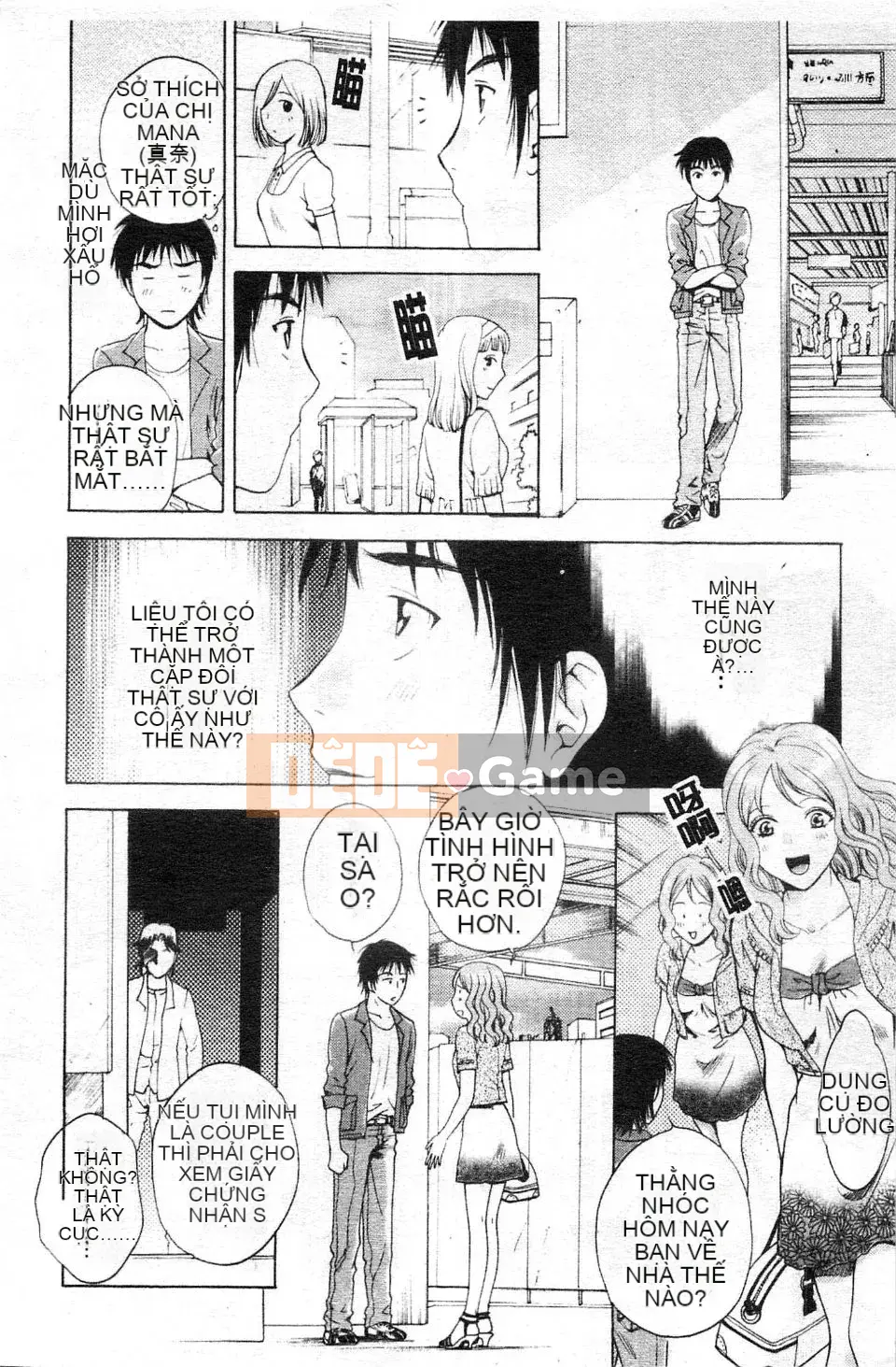 [Arourei] Kanojo no Shi Zuku