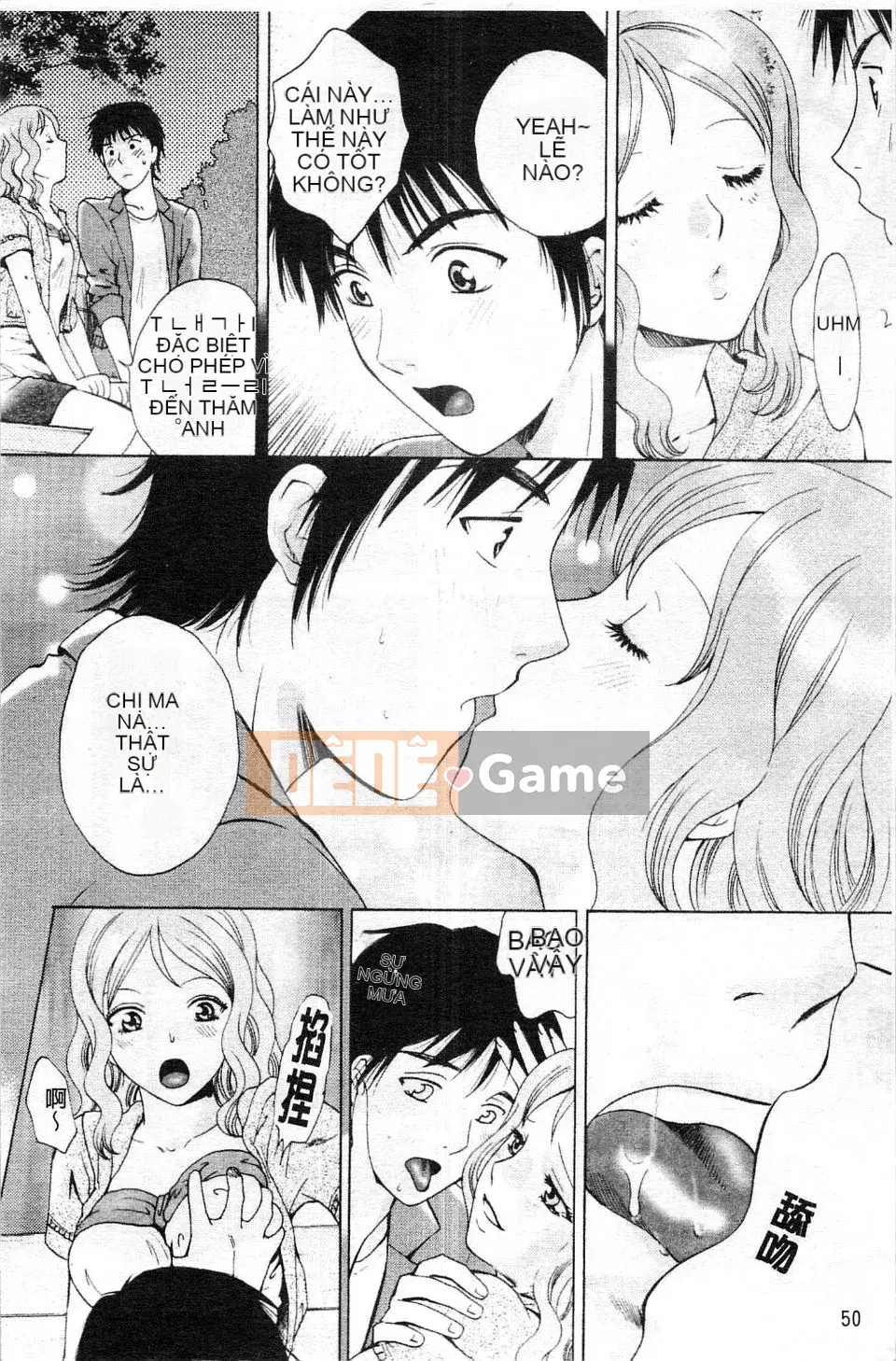 [Arourei] Kanojo no Shi Zuku