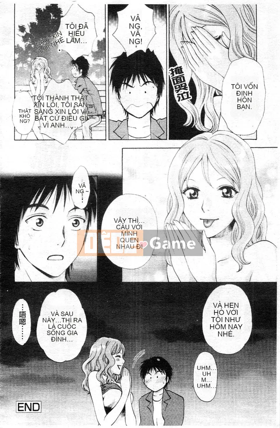 [Arourei] Kanojo no Shi Zuku